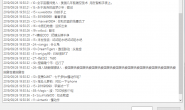 斗鱼弹幕工具